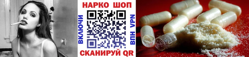 Где продают наркотики Камызяк COCAIN АМФЕТАМИН Метадон ГАШ А ПВП Марихуана Псилоцибиновые грибы
