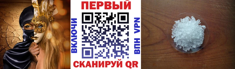 кракен ТОР  Камызяк  АМФ Розовый 