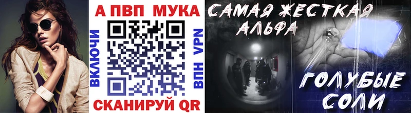 магазин продажи Камызяк A PVP крисы CK
