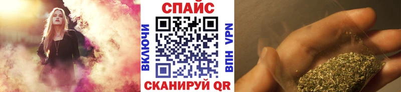 mega ссылки Камызяк Бутират оксибутират
