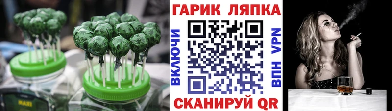 Печенье с ТГК конопля  Камызяк 