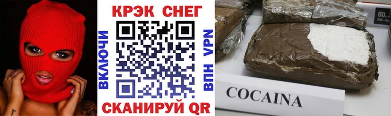 КОКАИН Перу  ОМГ ОМГ как зайти  Камызяк  сайты даркнета формула  сколько стоит 