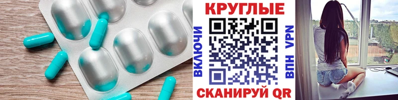 Ecstasy 250 мг как найти Камызяк