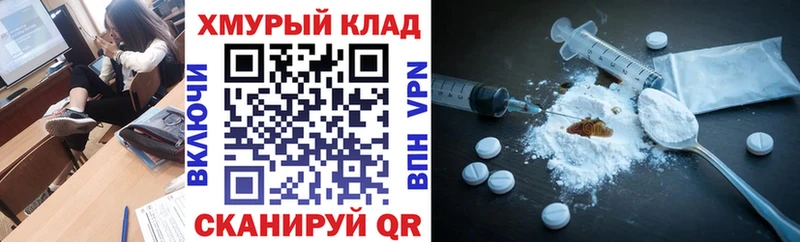 что такое   Камызяк  ГЕРОИН Афган 
