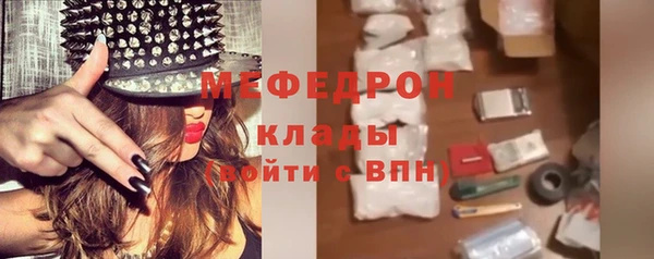 мефедрон Алексеевка