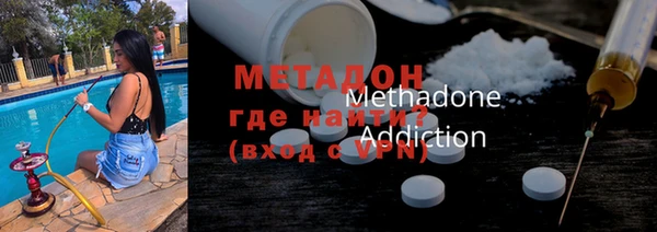 метадон Абинск