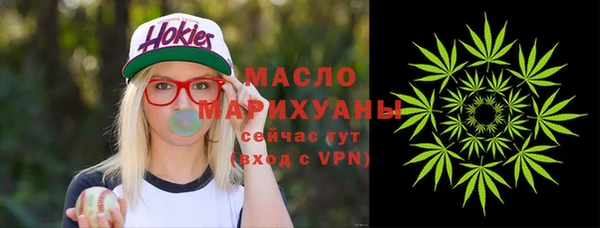метадон Абинск