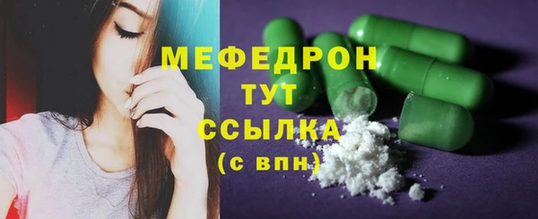 метадон Абинск