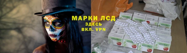 мефедрон Алексеевка