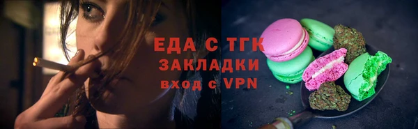 каннабис Абдулино