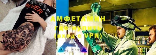 метадон Абинск