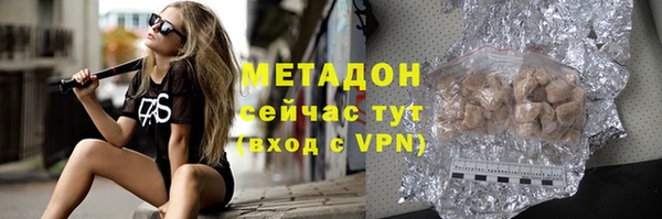 мяу мяу мука Абаза