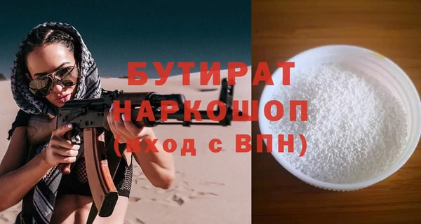 бутират Алзамай