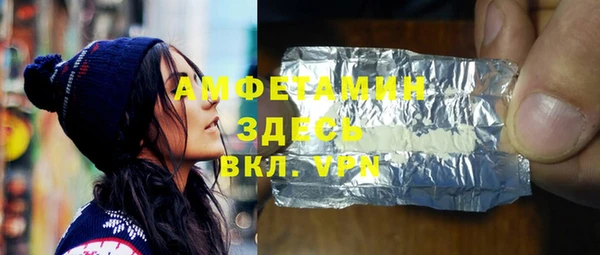 метадон Абинск