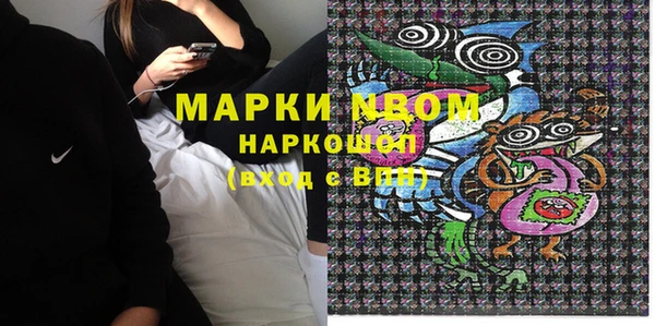 каннабис Абдулино
