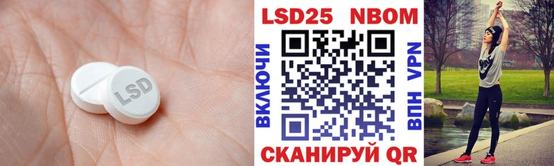 LSD-25 экстази ecstasy  Камызяк 