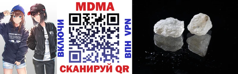 hydra ССЫЛКА  Камызяк  MDMA crystal 