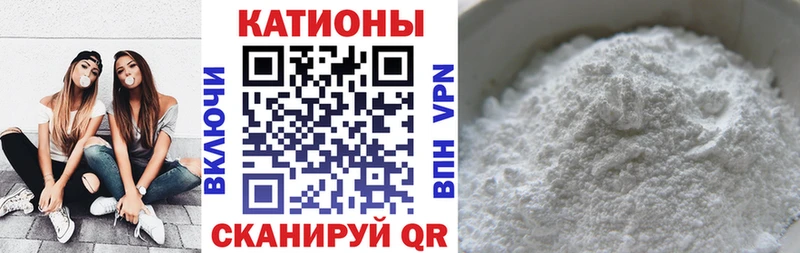 МЯУ-МЯУ VHQ  цена наркотик  kraken ссылки  Камызяк 