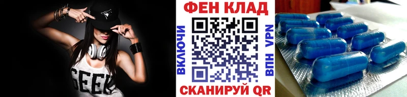 МЕТАМФЕТАМИН пудра  Камызяк 