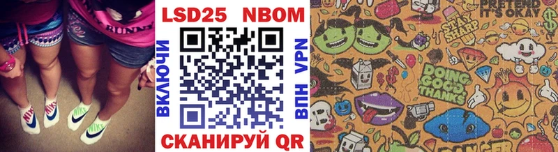 hydra зеркало Камызяк Марки 25I-NBOMe 1,5мг