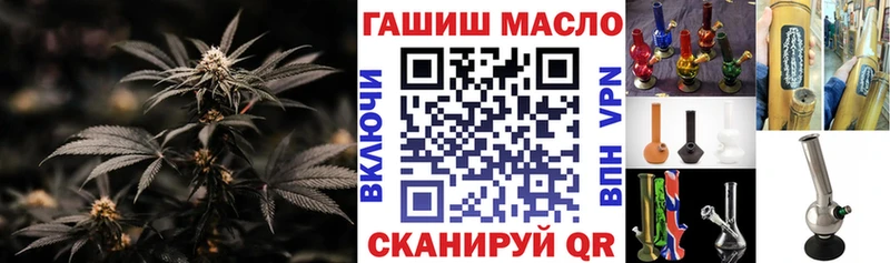 купить наркотик  Камызяк  ТГК гашишное масло 