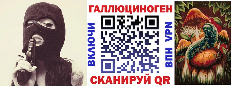 Псилоцибиновые грибы MAGIC MUSHROOMS  Камызяк 